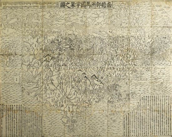 (JAPAN.) Zuda, Rôkashi (aka Sôshun or Hôtan or Naniwashi). Outline map of all the countries of the universe based on Buddhist beliefs
